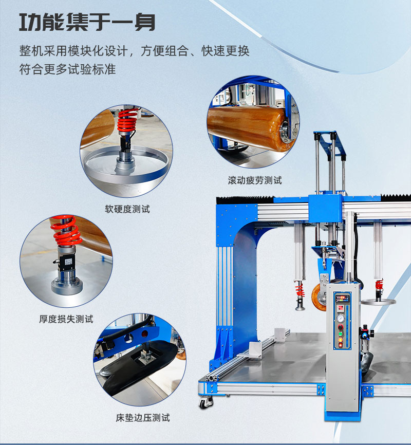 HD-F764-電腦式床墊綜合試驗儀詳情頁_03.jpg