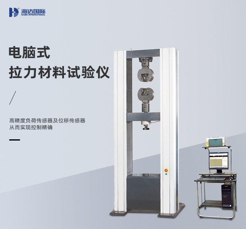 電梯鋼絲繩怎么用拉力機(jī)測(cè)試?yán)欤?></a>
            <h3><a href=